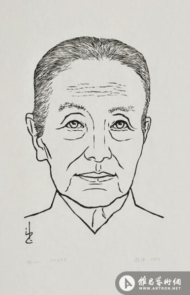 《冰心》版画