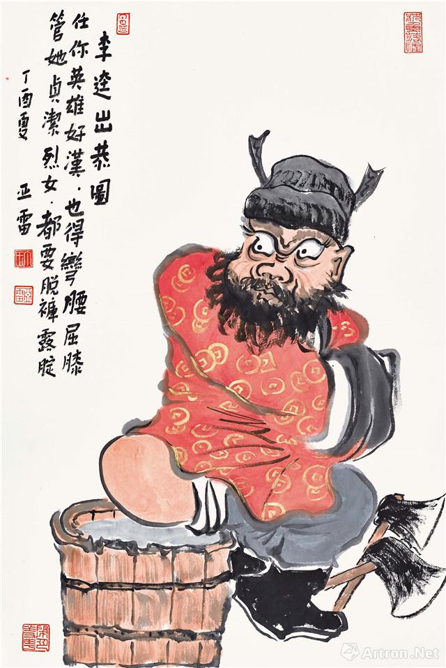 《李逵出恭图 丁亚雷 70x45cm 纸本设色