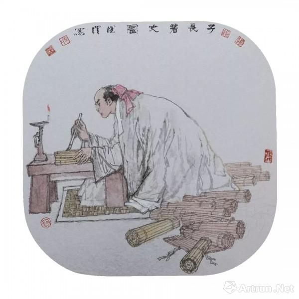 《司马迁(史圣)》  汪晓曙