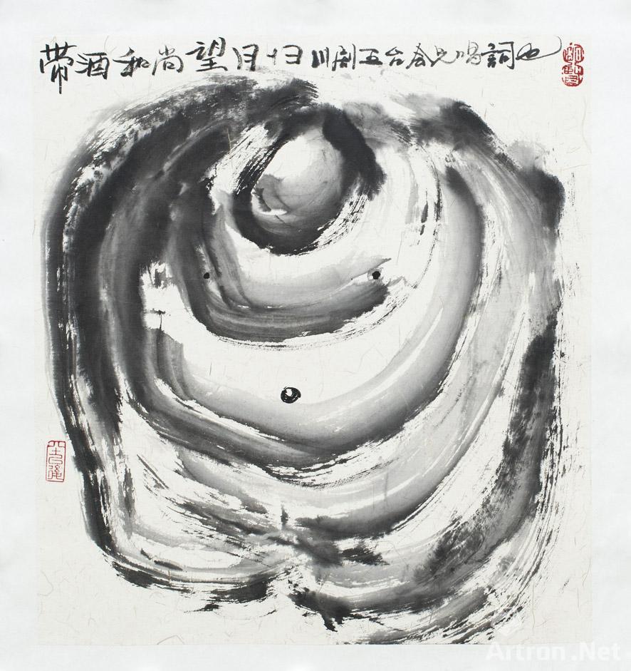 "游于艺"戴明贤八十艺事展