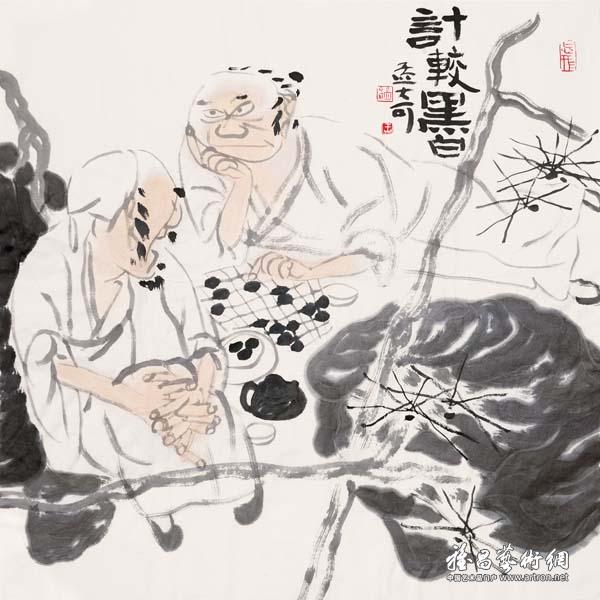 王孟奇《计较黑白 中国画 69x69cm 2002