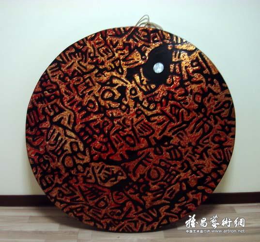 汪天亮 漆画作品 102x102cm