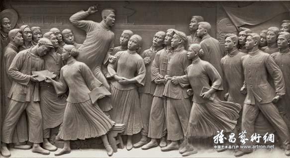 滑田友《人民英雄纪念碑浮雕之五四运动 泥稿》 1956