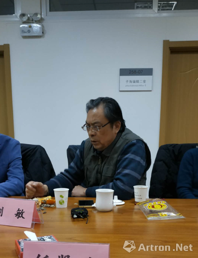 山东省艺术研究院美研所王力所长;山东师范大学美术学院教授