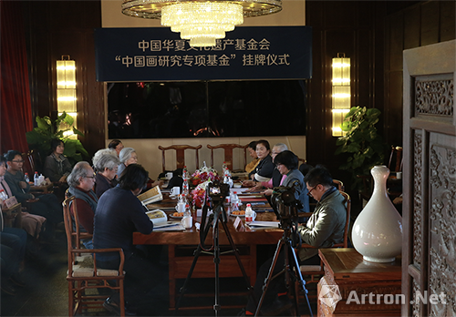 中国华夏文化遗产基金会·中国画研究专项基金在京挂牌