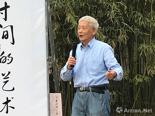 "方寸间的艺术—刘玉山手机绘画展在北京玉渊潭公园开幕