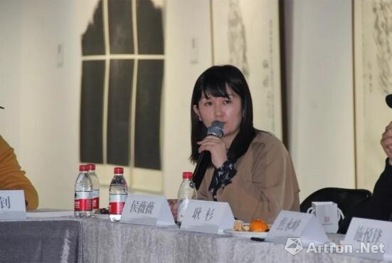 四川美术学院中国画系副教授侯薇薇发言