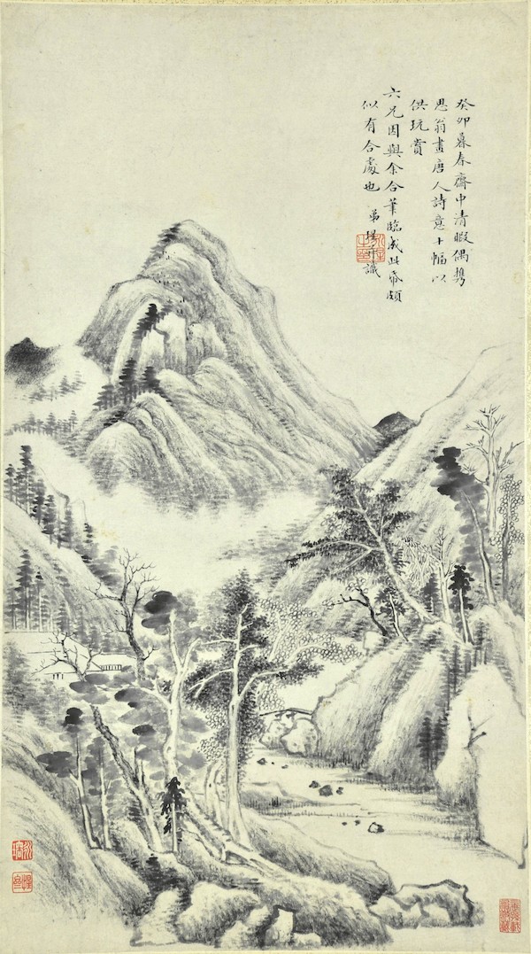 清 永瑢,永瑆 《臨董其昌山水圖軸》 清乾隆四十八年(1783年) 紙本墨