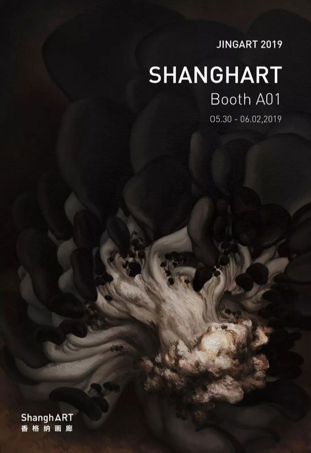 2019 JINGART 艺览北京-香格纳展位号：A01