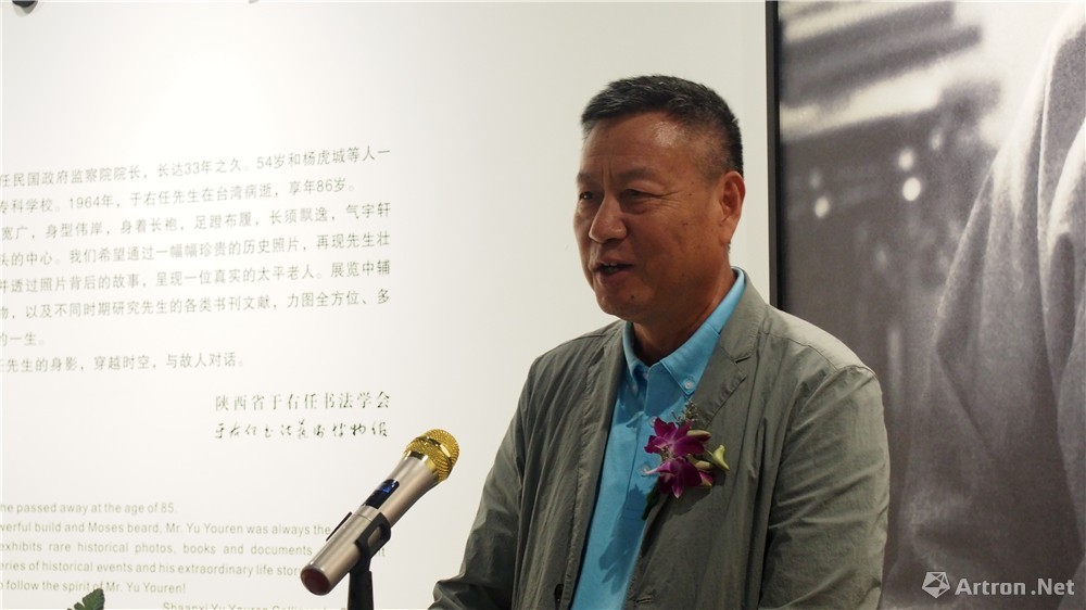 西安于右任书法艺术博物馆馆长杨晓青馆长讲话陕西省于右任书法学会