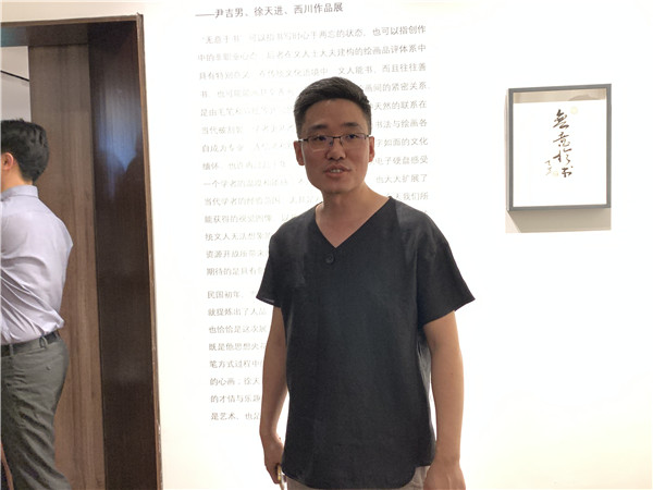 雅昌快讯无意于书尹吉男徐天进西川作品展在798佳作书局开幕