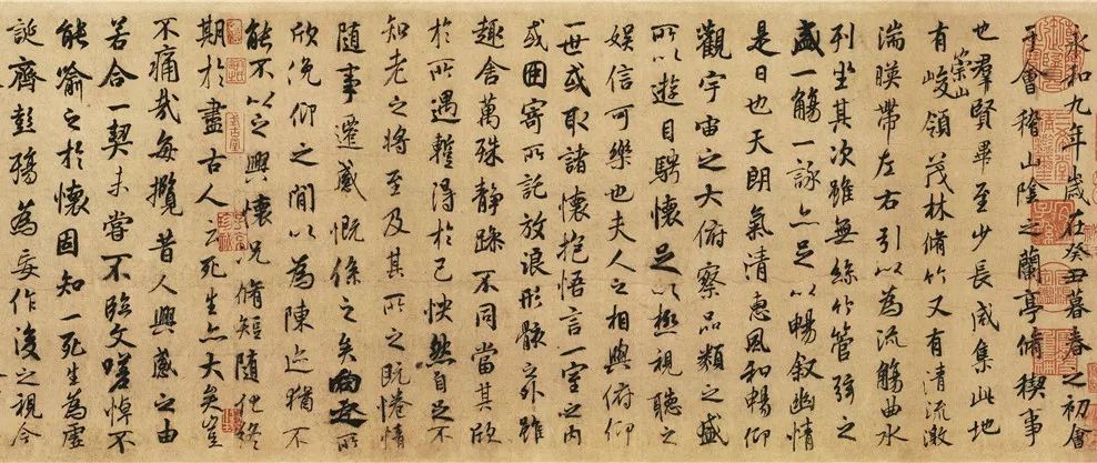 諸葛英良:書與道 兼談王羲之與《蘭亭序》在中國文化中的影響和地位