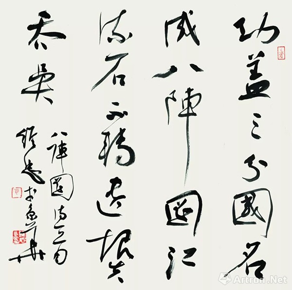 資訊 資訊詳細 案桌上,一冊張維忠的《挑燈看劍》書法藝術展的作品