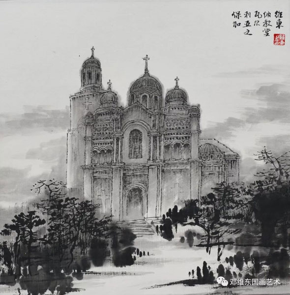【动态】城市意象·水墨情怀——邓维东国画作品节选