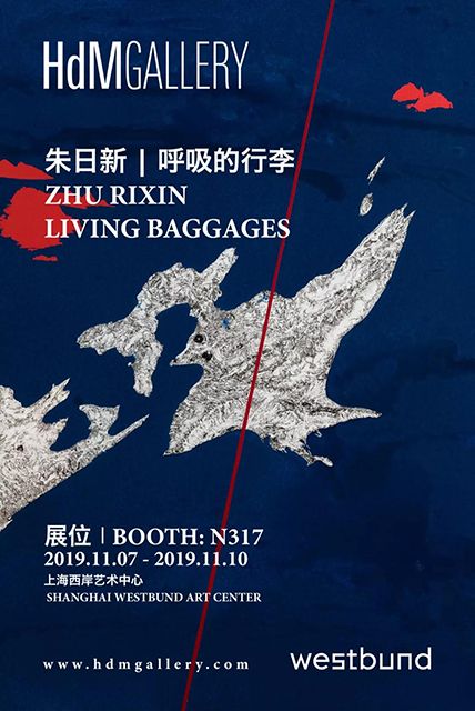 第六届西岸艺术与设计博览会·HdM画廊·朱日新个人项目“呼吸的行李”