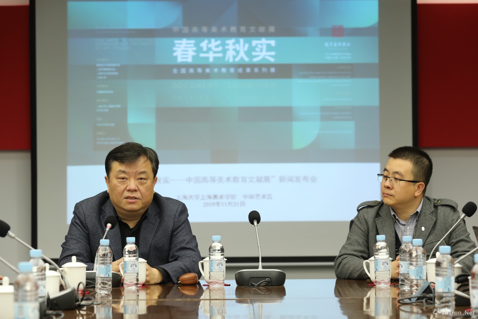 上海美术学院副院长李超(左)与上海美术学院综合办公室主任,院长助理