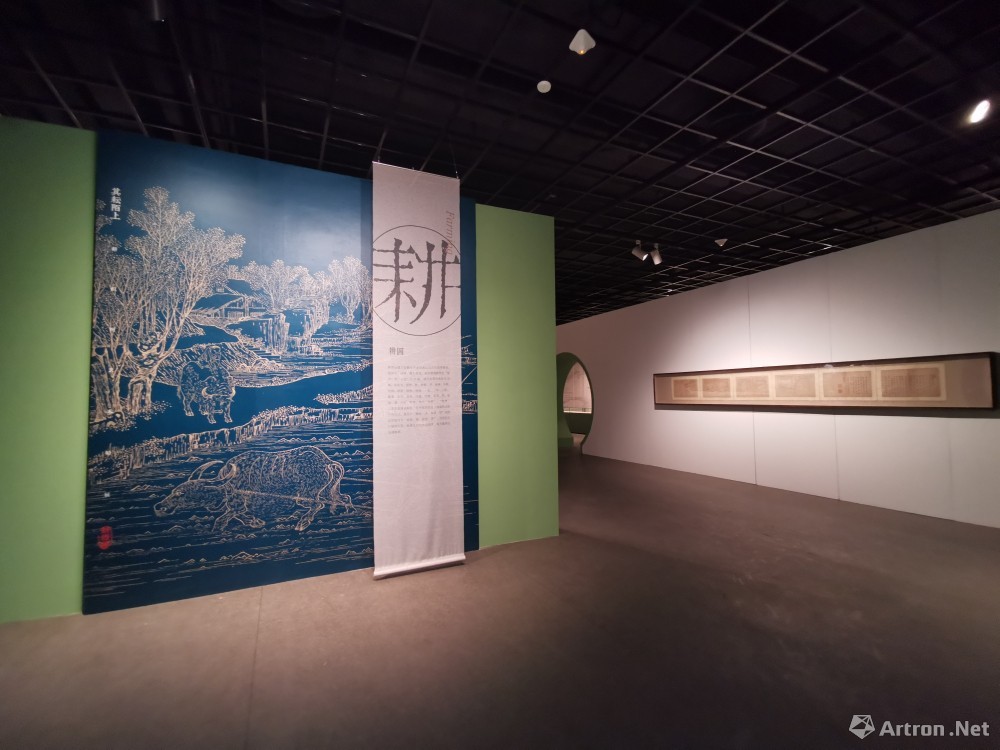 【2020新春展】浙江美術館:其耘陌上 庚子吉祥