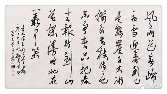 動態詩詞欣賞之十四卜算子詠梅李榮海書