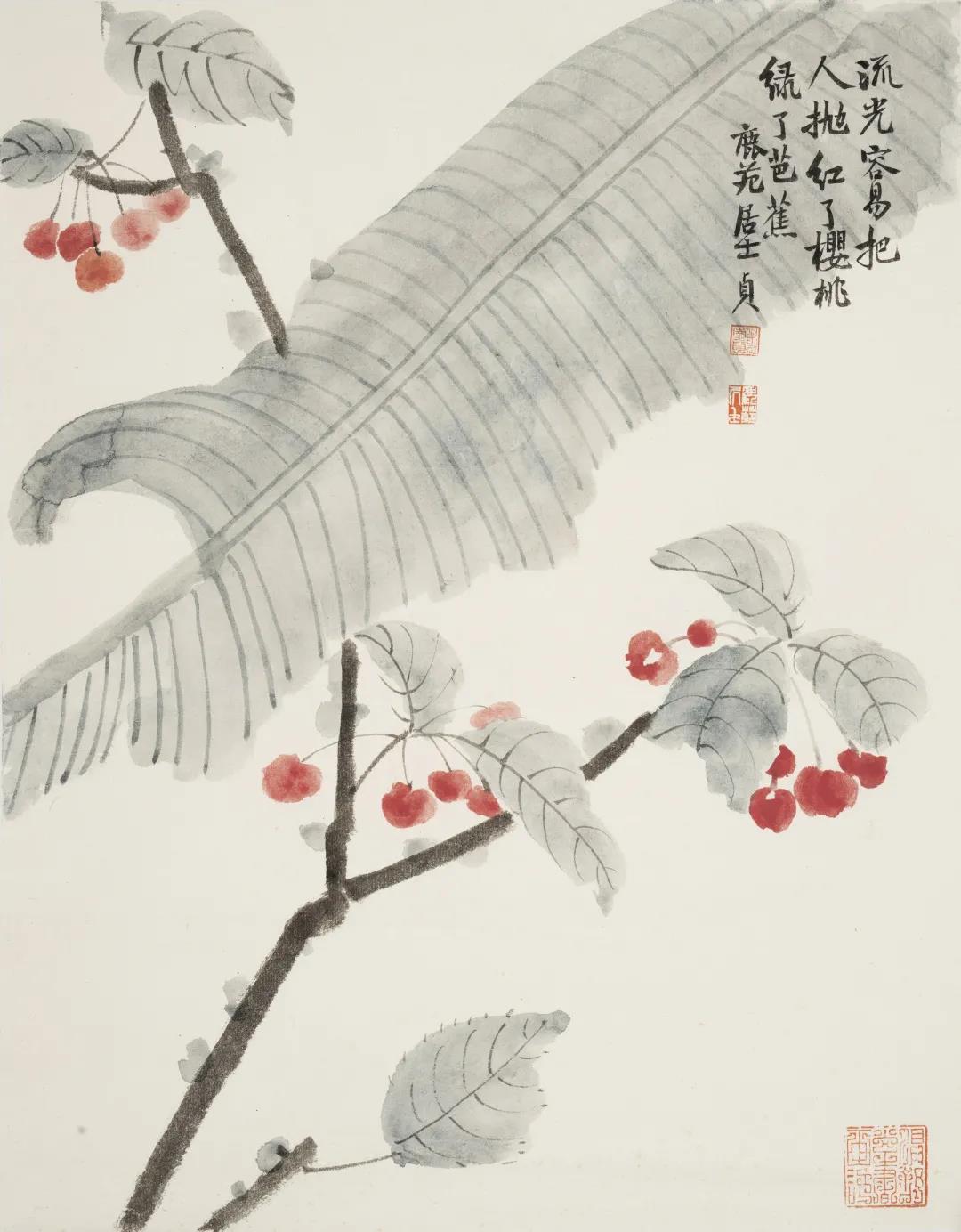 10173郑南贞樱桃芭蕉设色纸本 镜片43×33.5cmlot.