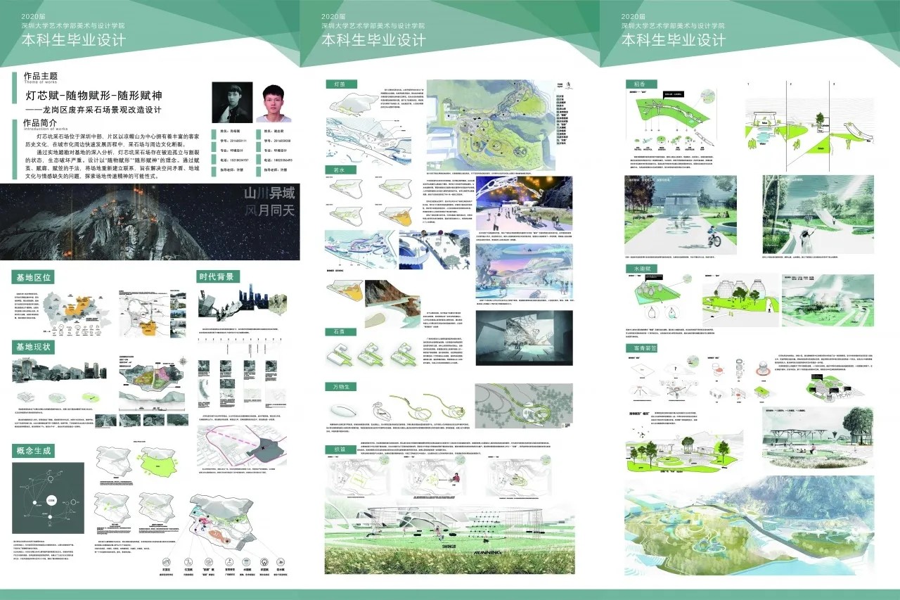 破壳计划 深圳大学美术与设计学院名师推荐肖裕衡 专注地域文化探讨与情感表达 实现从物质到精神 从具象到抽象的文化表达