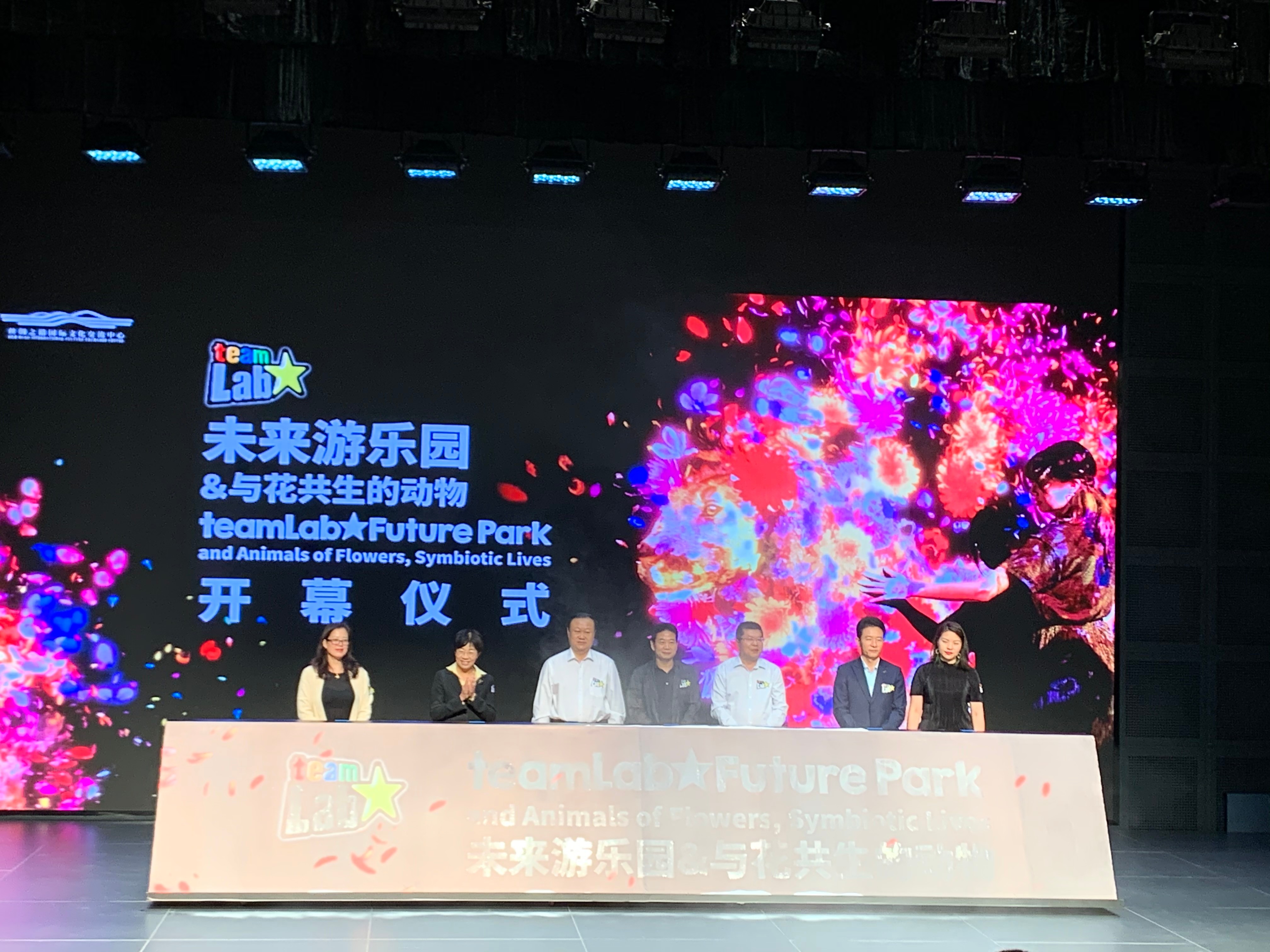 雅昌快讯 将观众想象力与行为融入作品 Teamlab 未来游乐园 与花共生的动物 开幕 展览现场 雅昌新闻