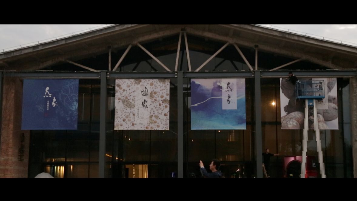 【展览预告】陶溪川美术馆央美提名展巡展首站