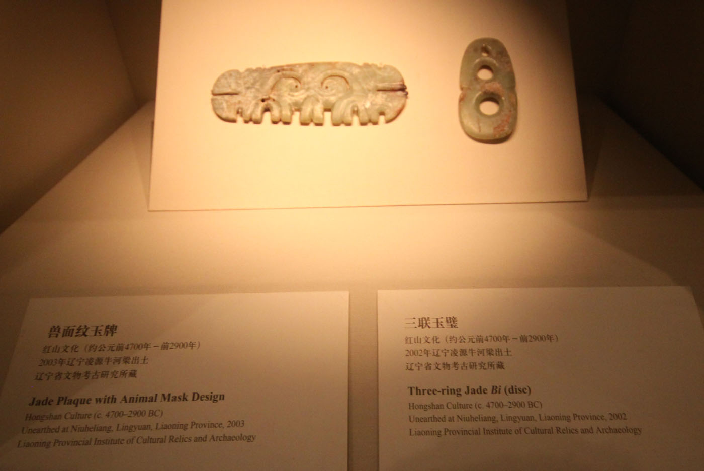 陕西历史博物馆的文物们 - 知乎