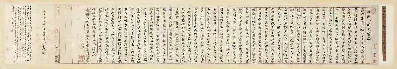 详解11件历代名家之作，佳士得中国书画为何未拍先热？(图11)