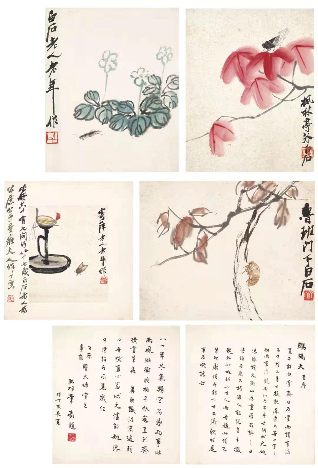 详解11件历代名家之作，佳士得中国书画为何未拍先热？(图9)