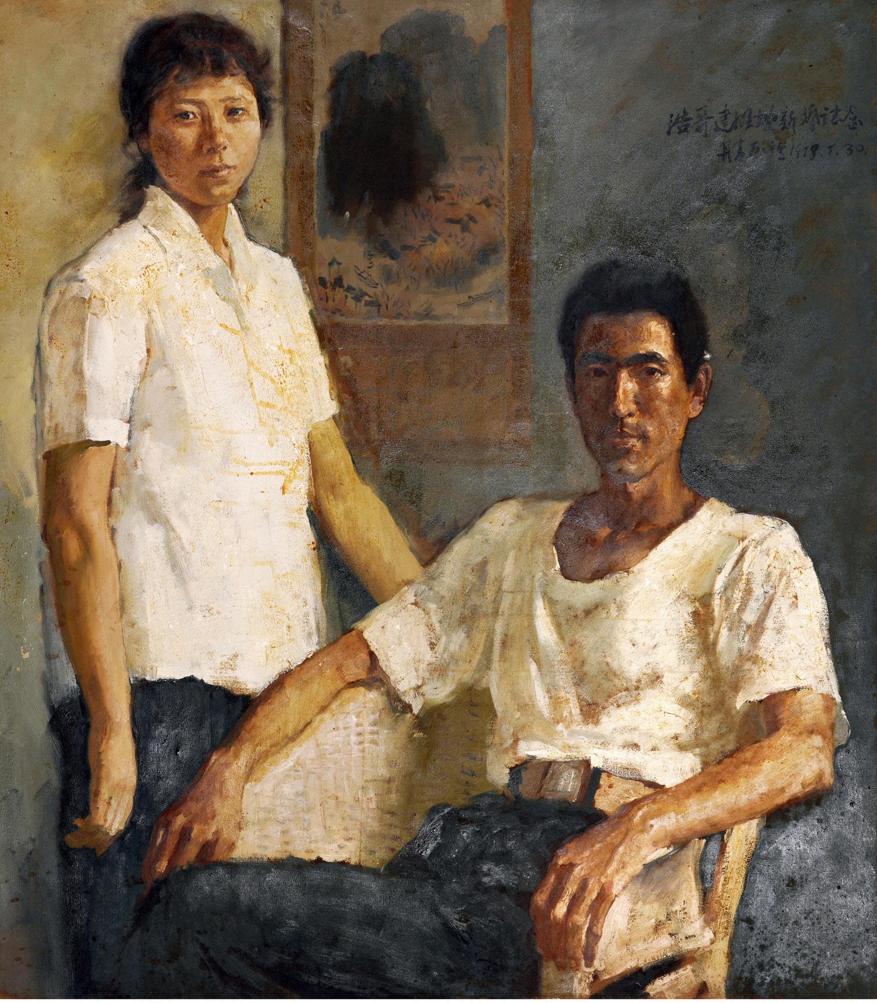 陈丹青 爱情在一九七八 布面油画 92cm×84cm 创作年代1978