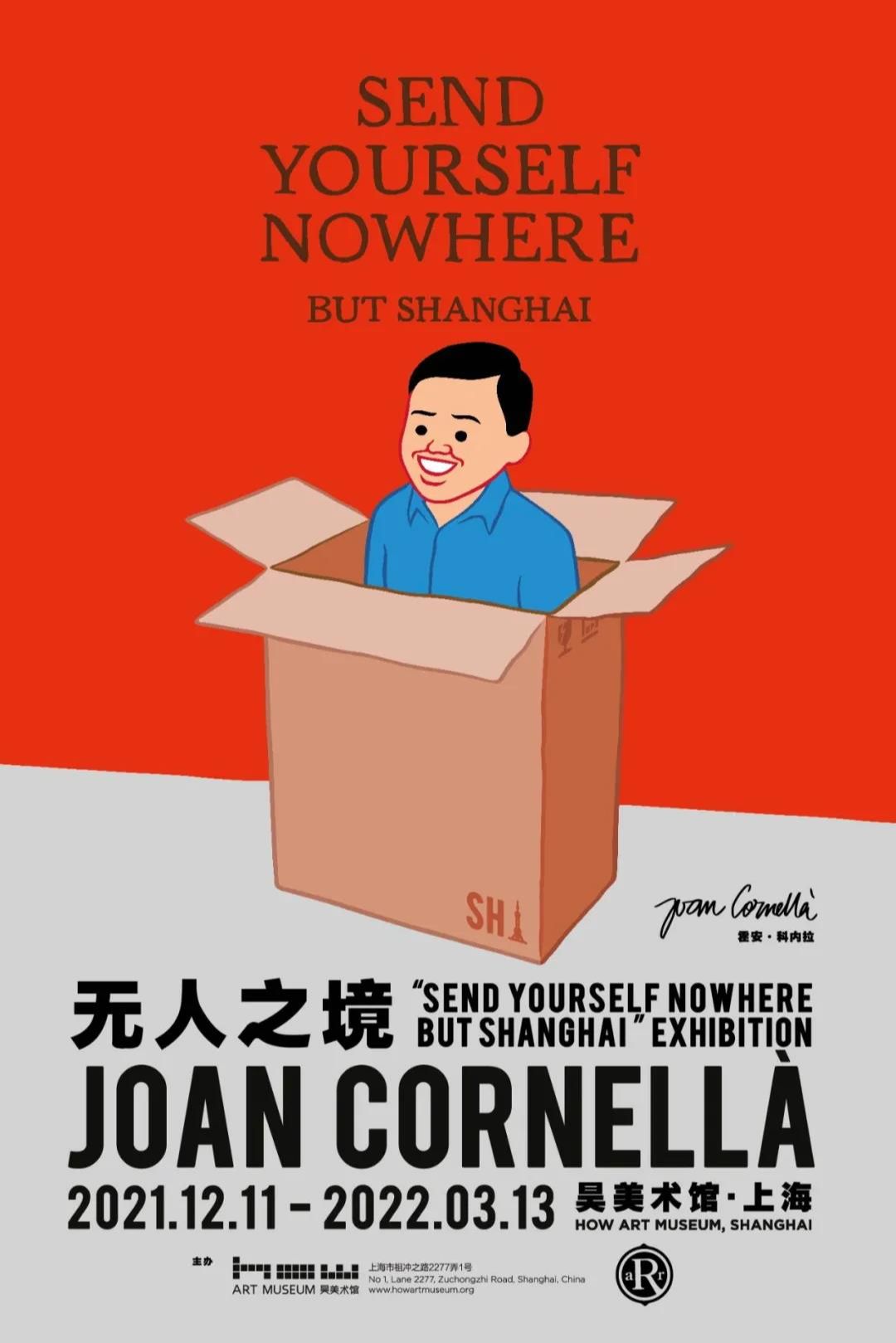 “无人之境”霍安·科内拉Joan Cornellà个展