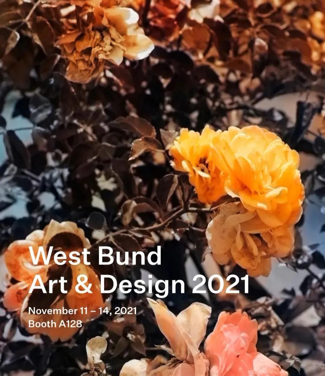2021年西岸艺术与设计博览会