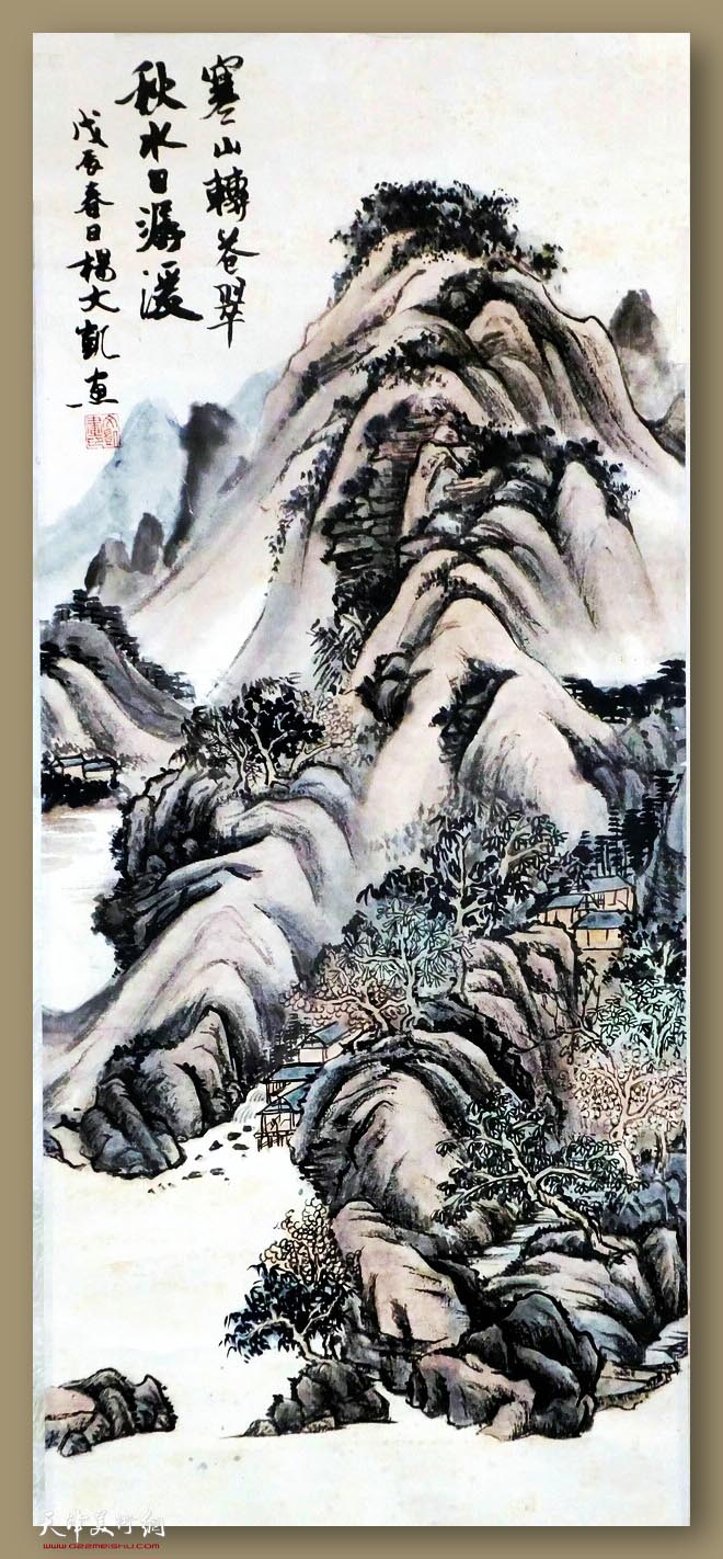 院士 杨文凯 《秋水寒山》