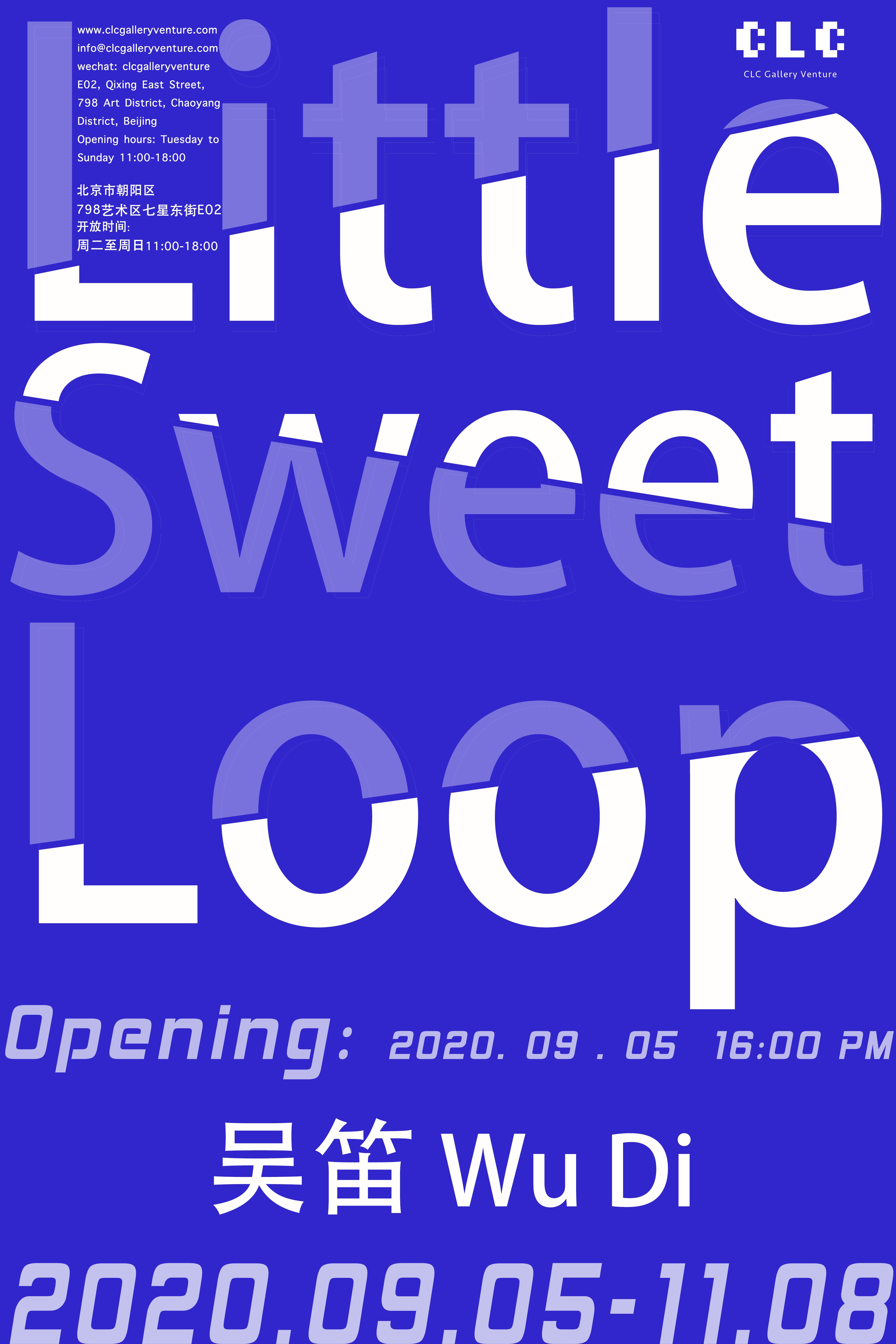 “Little Sweet Loop”吴笛个展