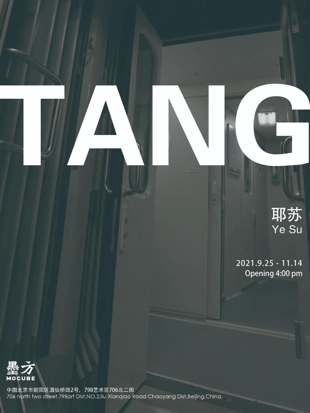 “TANG”耶苏个展