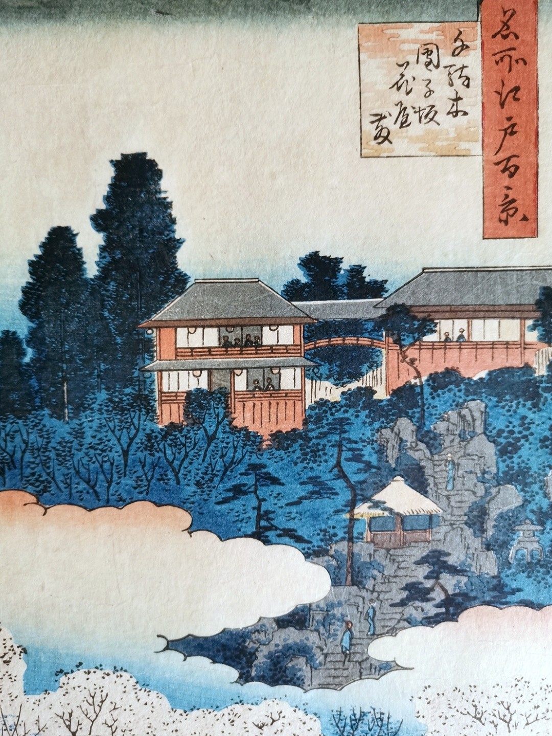 珍藏级浮世绘原版古画亮相北京噫吁唏美术馆