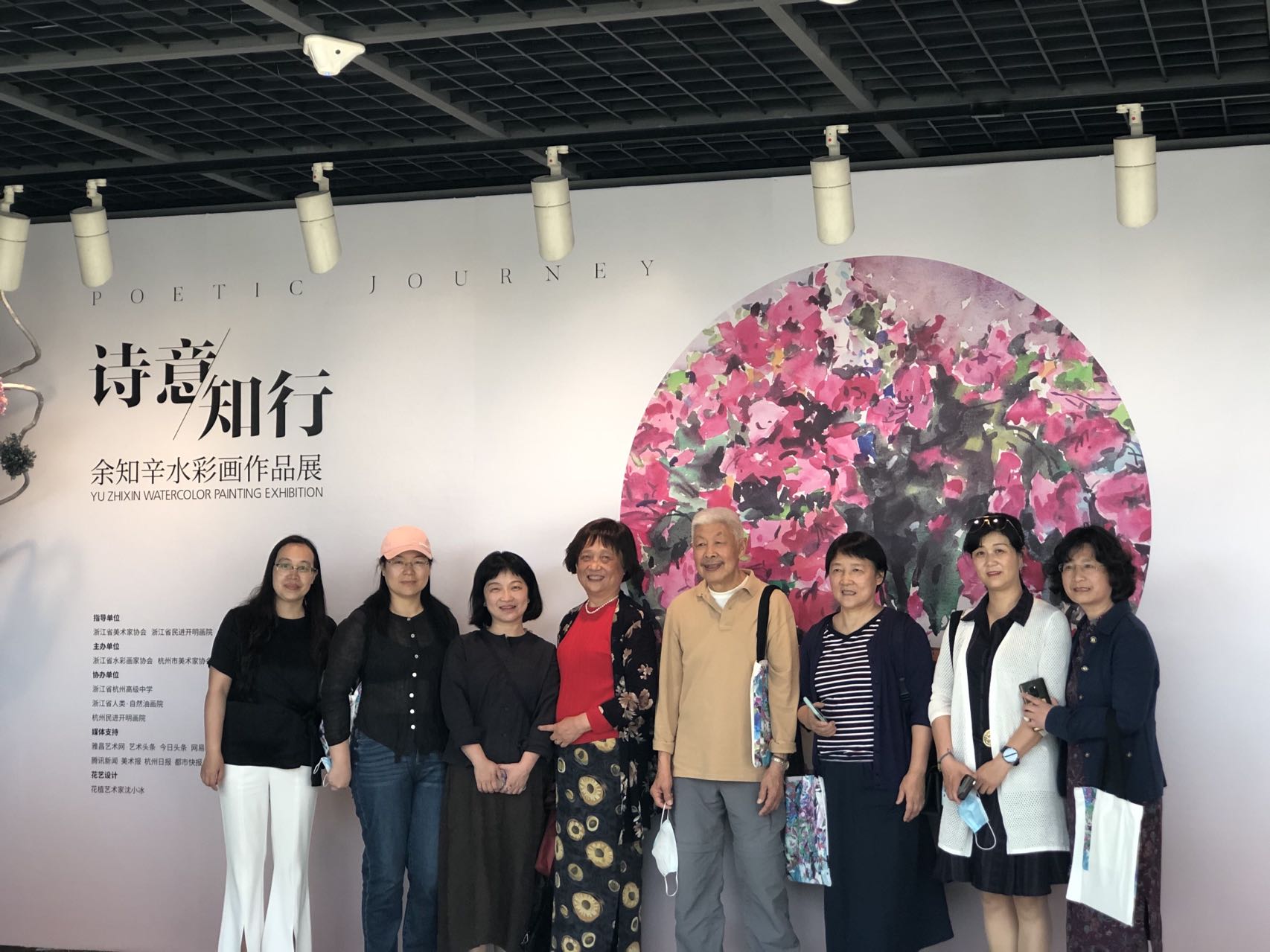 “诗意•知行——余知辛水彩画作品展”在浙江美术馆正式开幕