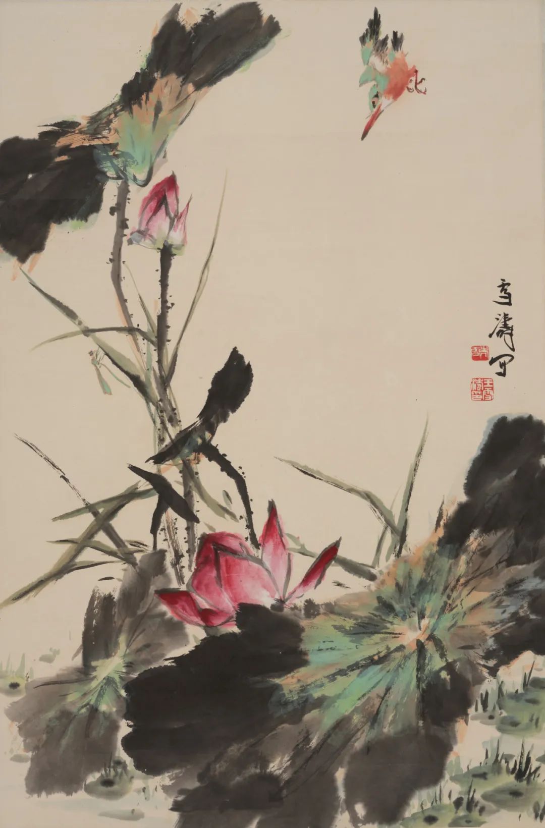 lot 1231王雪涛(1903