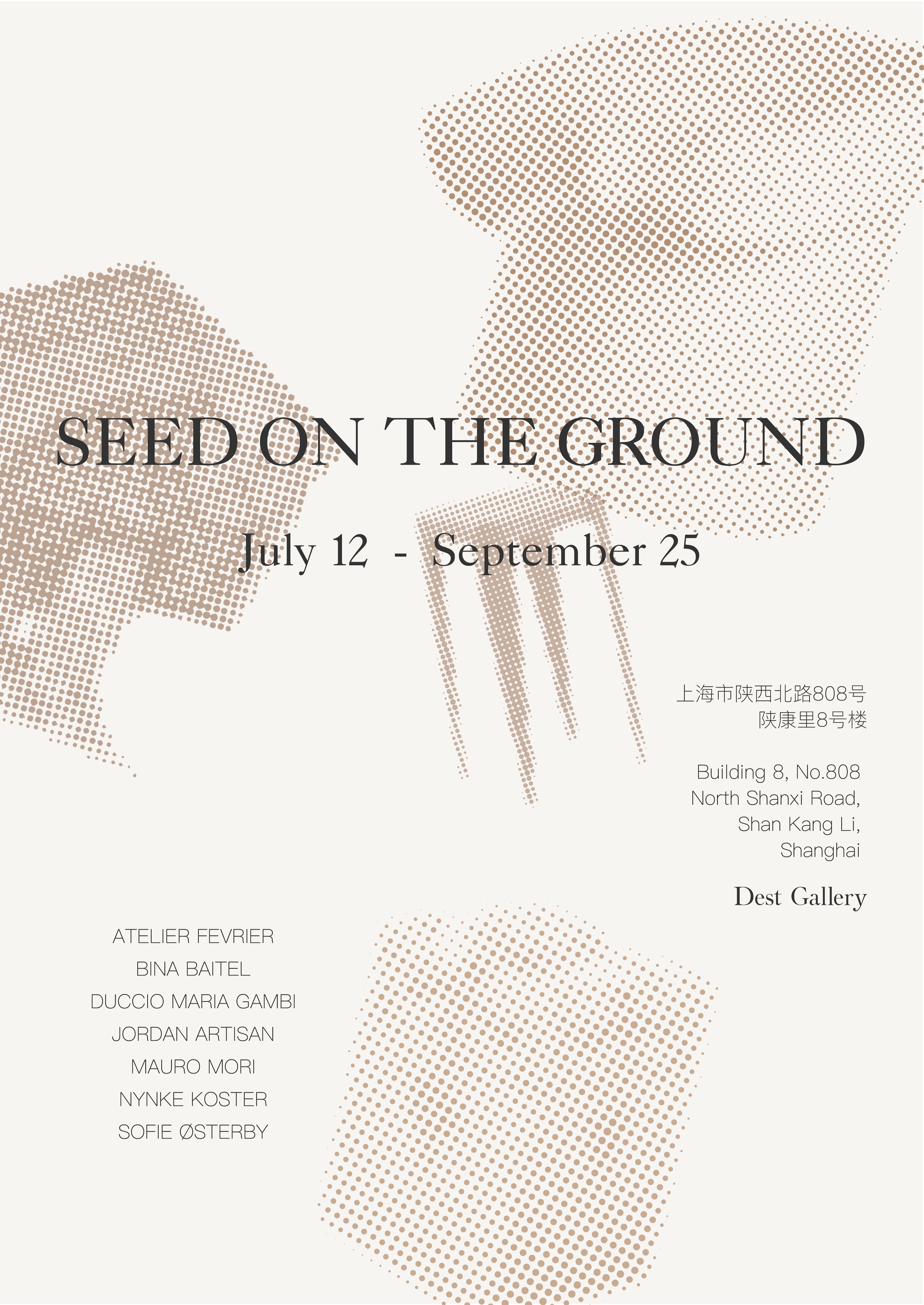 “SEED ON THE GROUND ｜生·长”