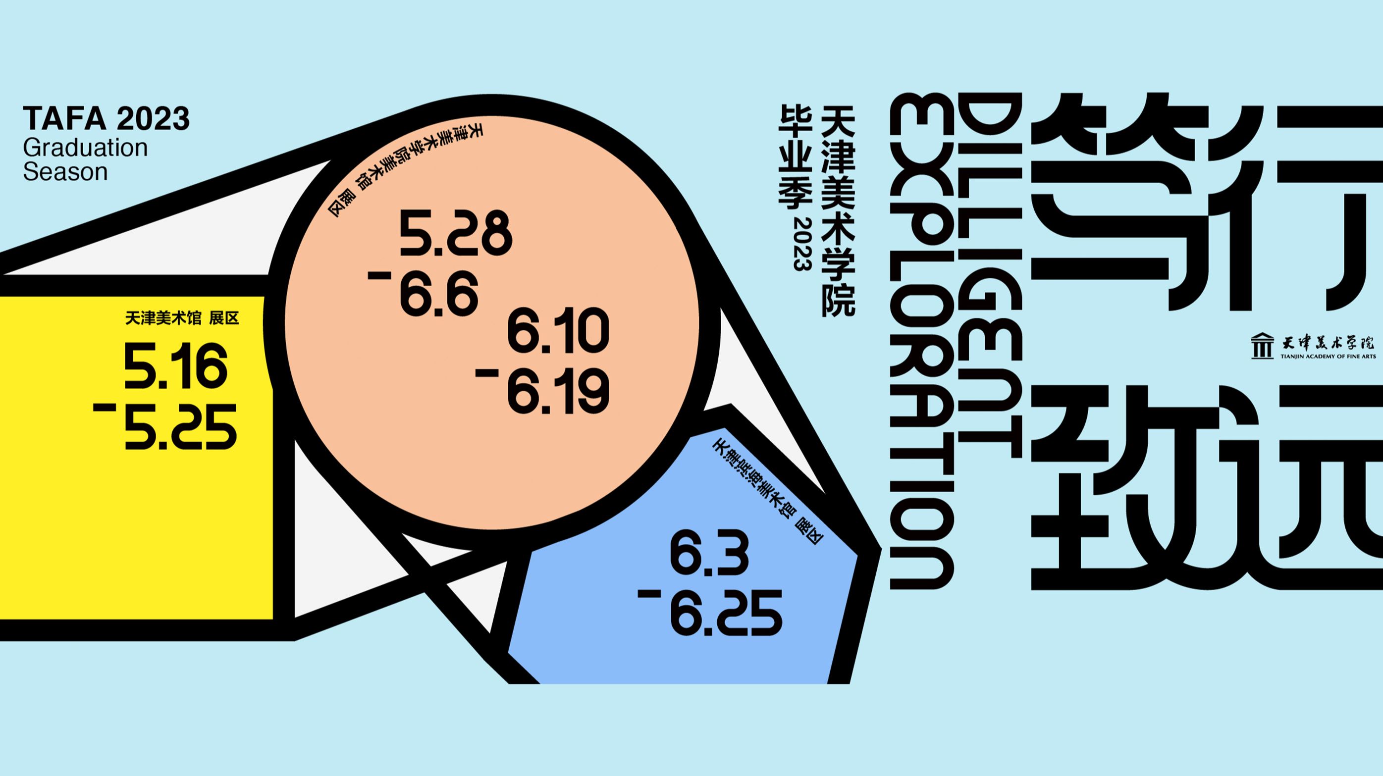 威尼斯美术学院校徽图片