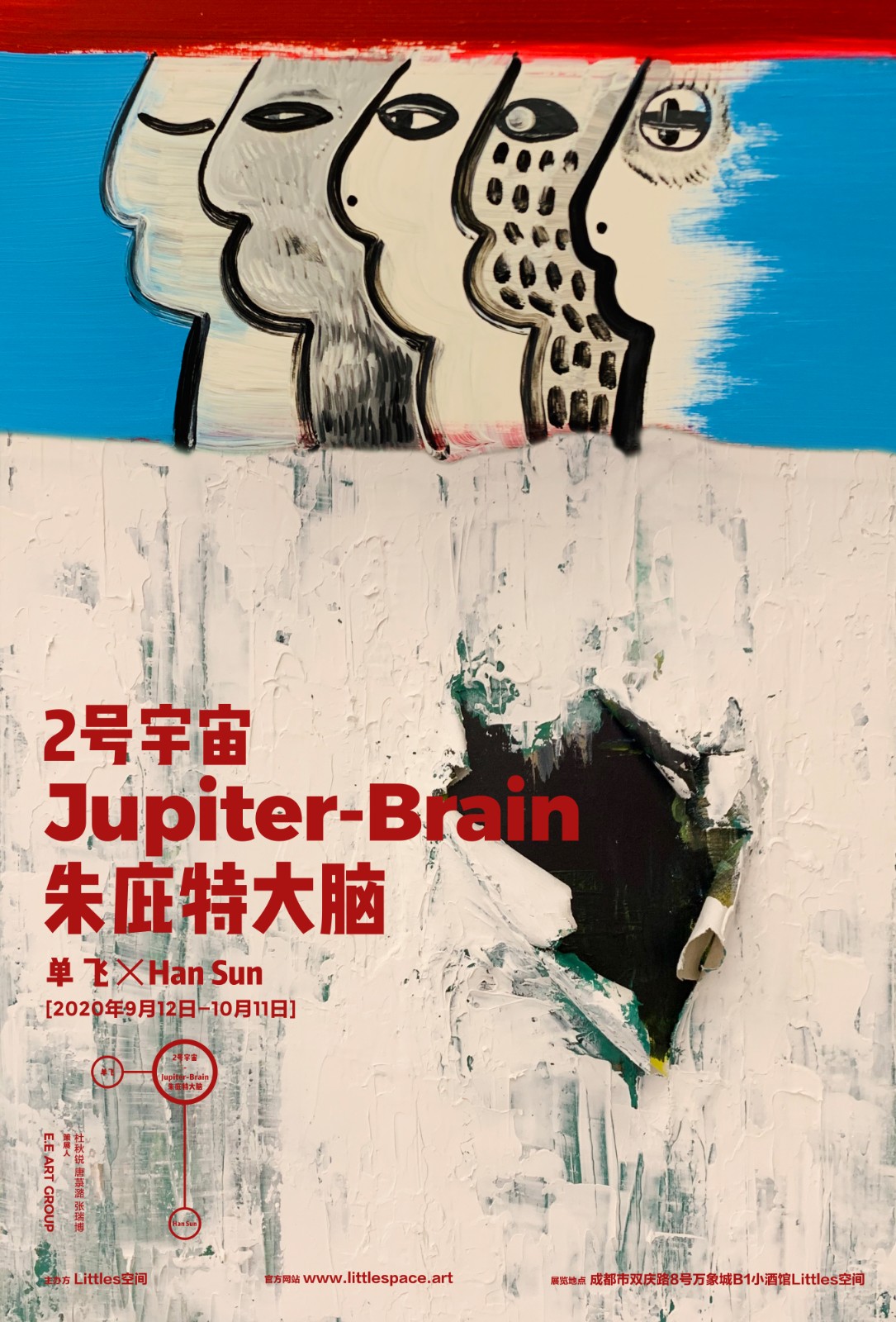 2号宇宙-朱庇特大脑 Jupiter-Brain