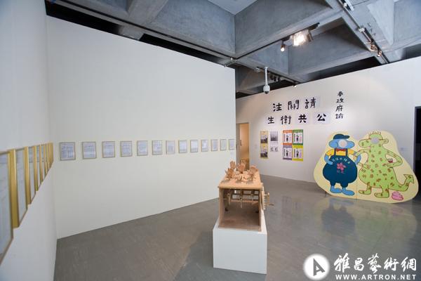 香港单元台湾展现场