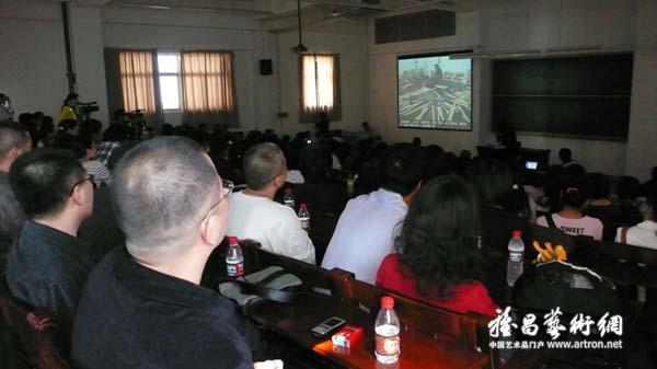 “我的观念史”研讨会