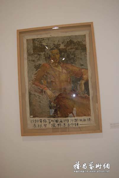 黄永砯 1980年临摹的油画 1987年12月1日在洗衣机里搅拌了五分钟 布面油画 1980年～1987年